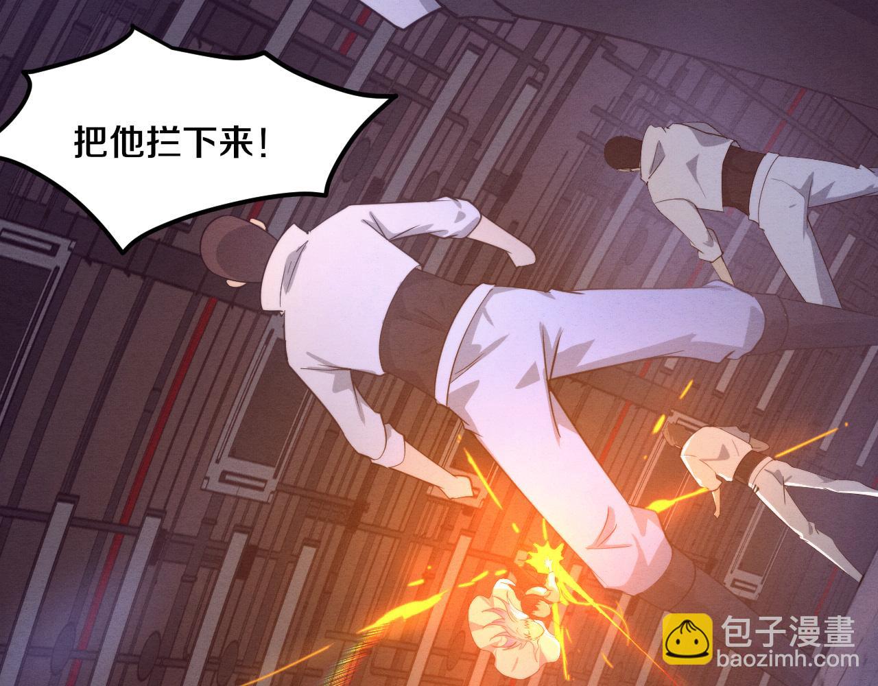 進化狂潮 - 第69話 段飛抵達！(2/3) - 7