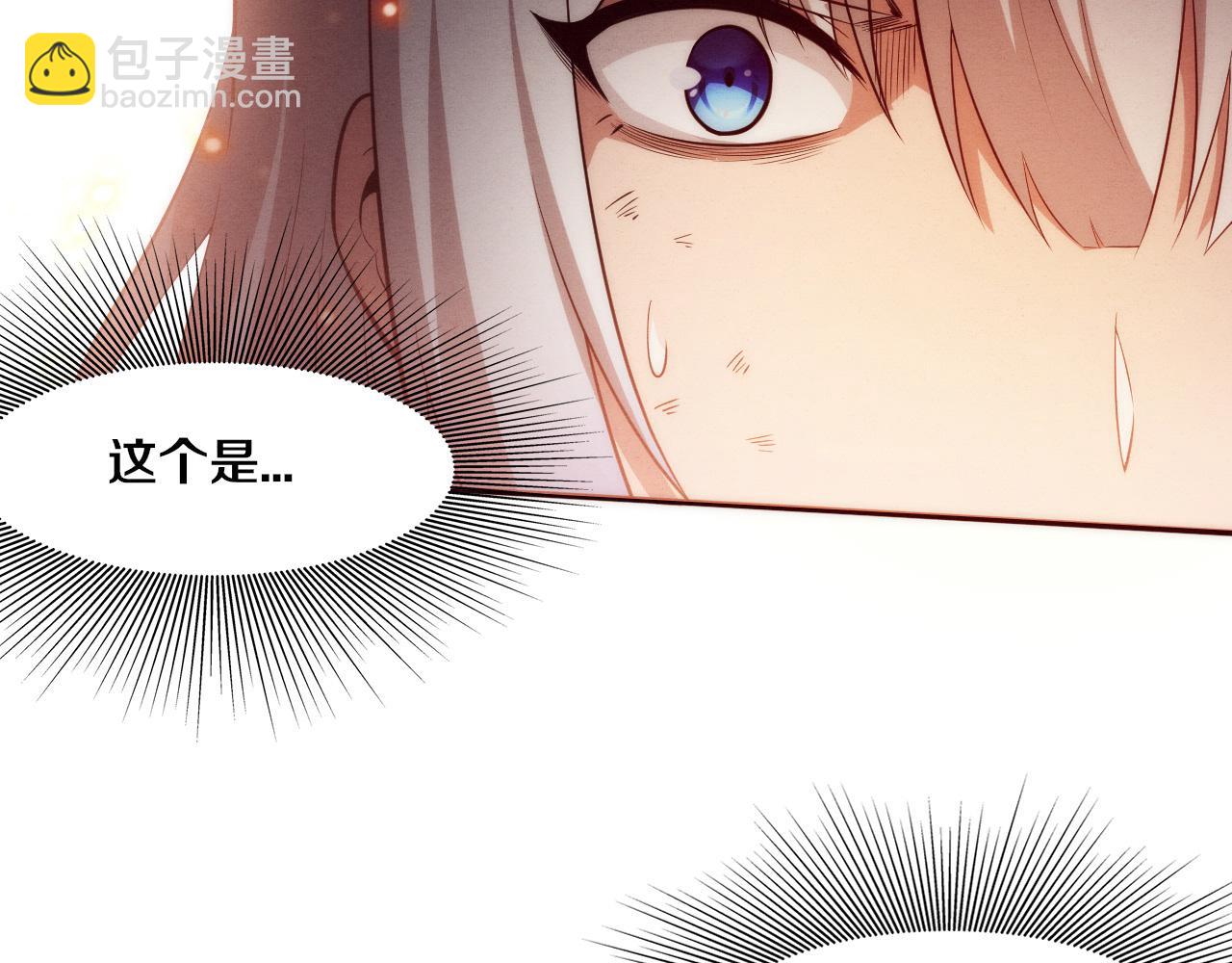 進化狂潮 - 第71話 安全撤離！(3/4) - 5