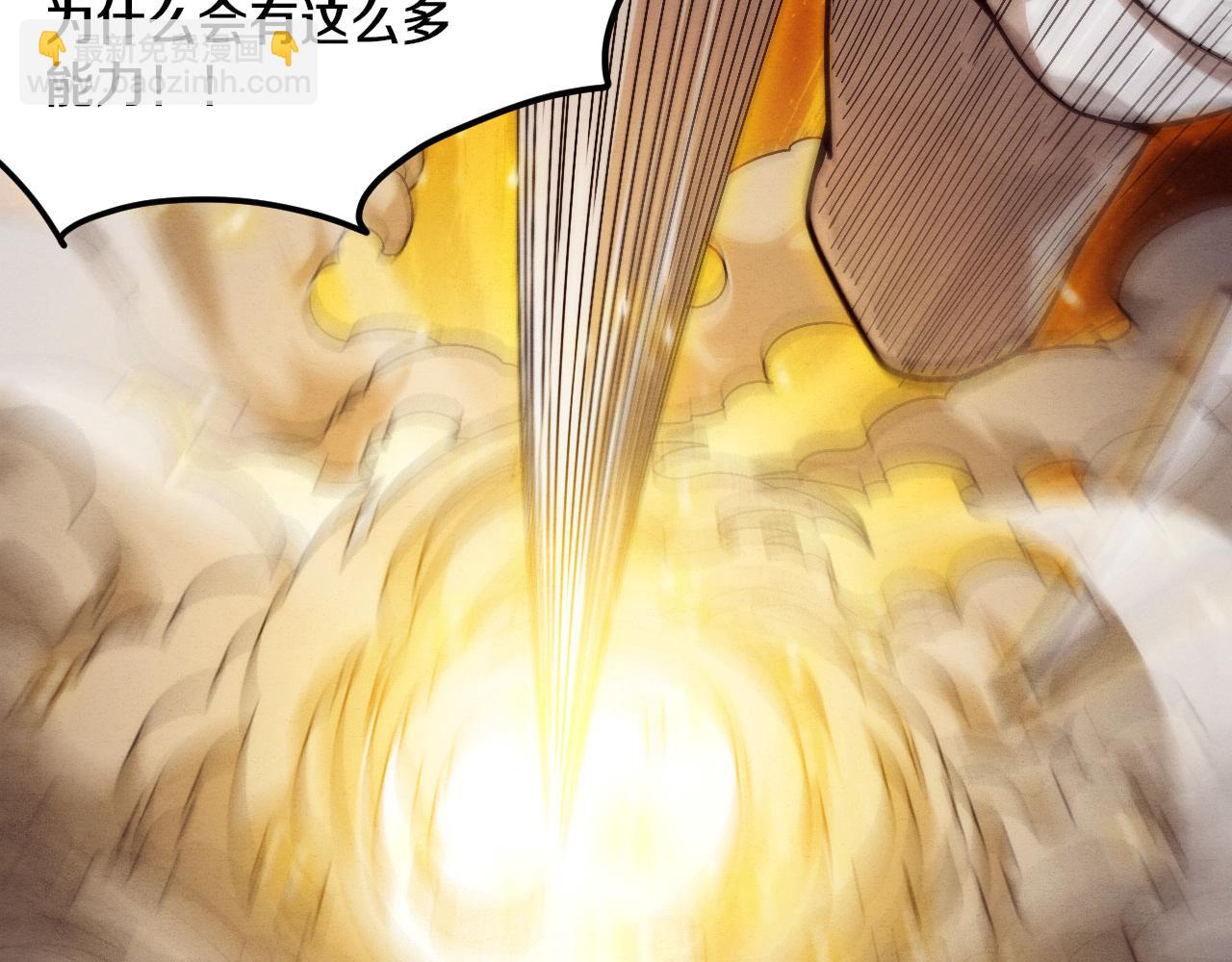 進化狂潮 - 第71話 安全撤離！(3/4) - 5