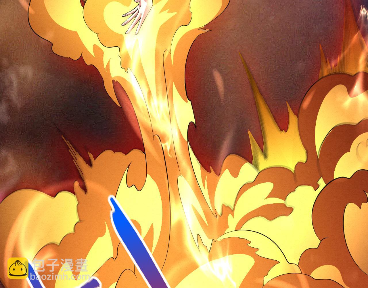 進化狂潮 - 第71話 安全撤離！(3/4) - 1