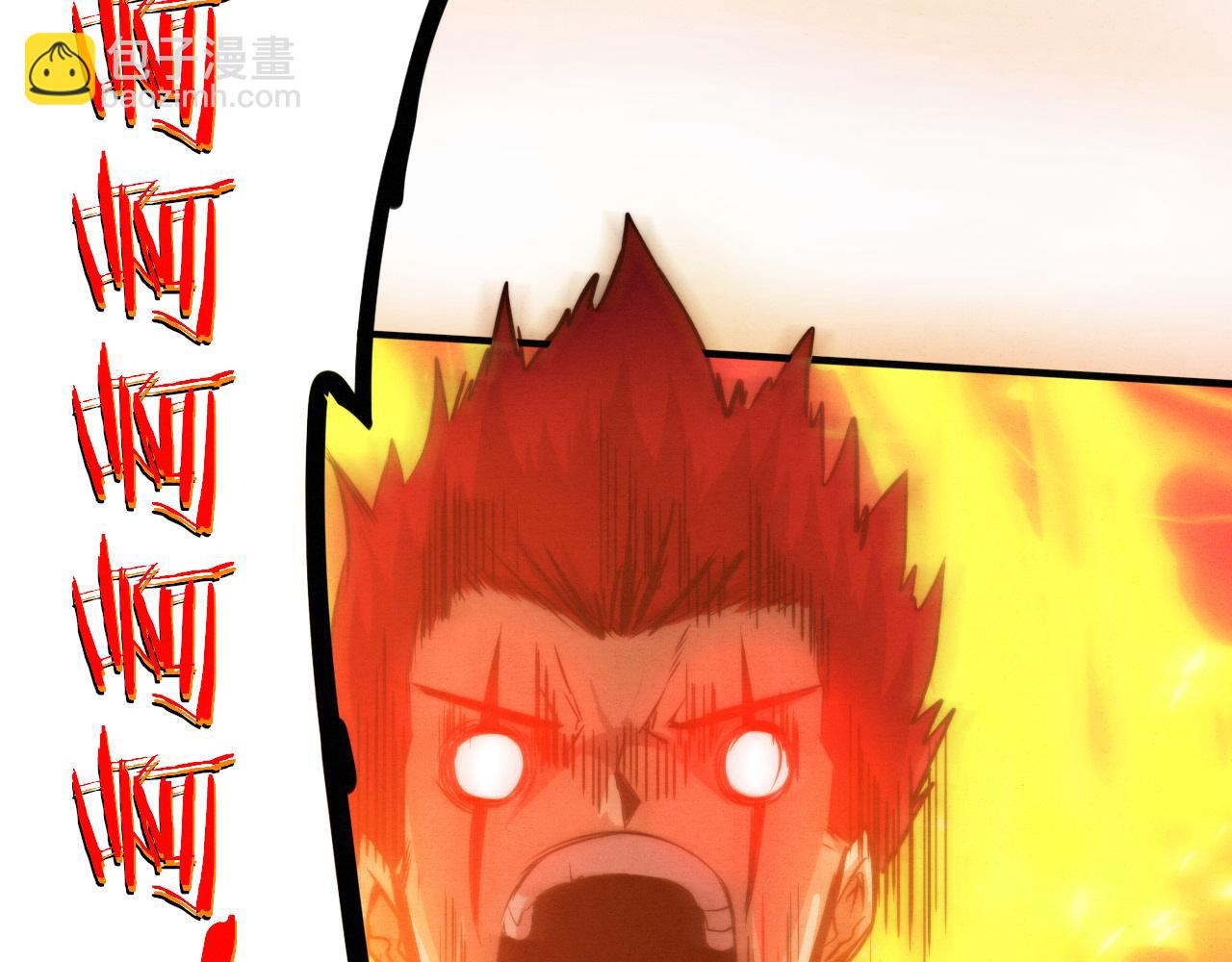 進化狂潮 - 第71話 安全撤離！(3/4) - 2