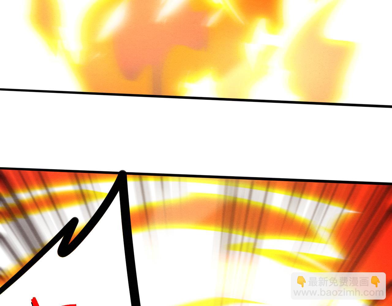 進化狂潮 - 第71話 安全撤離！(3/4) - 4