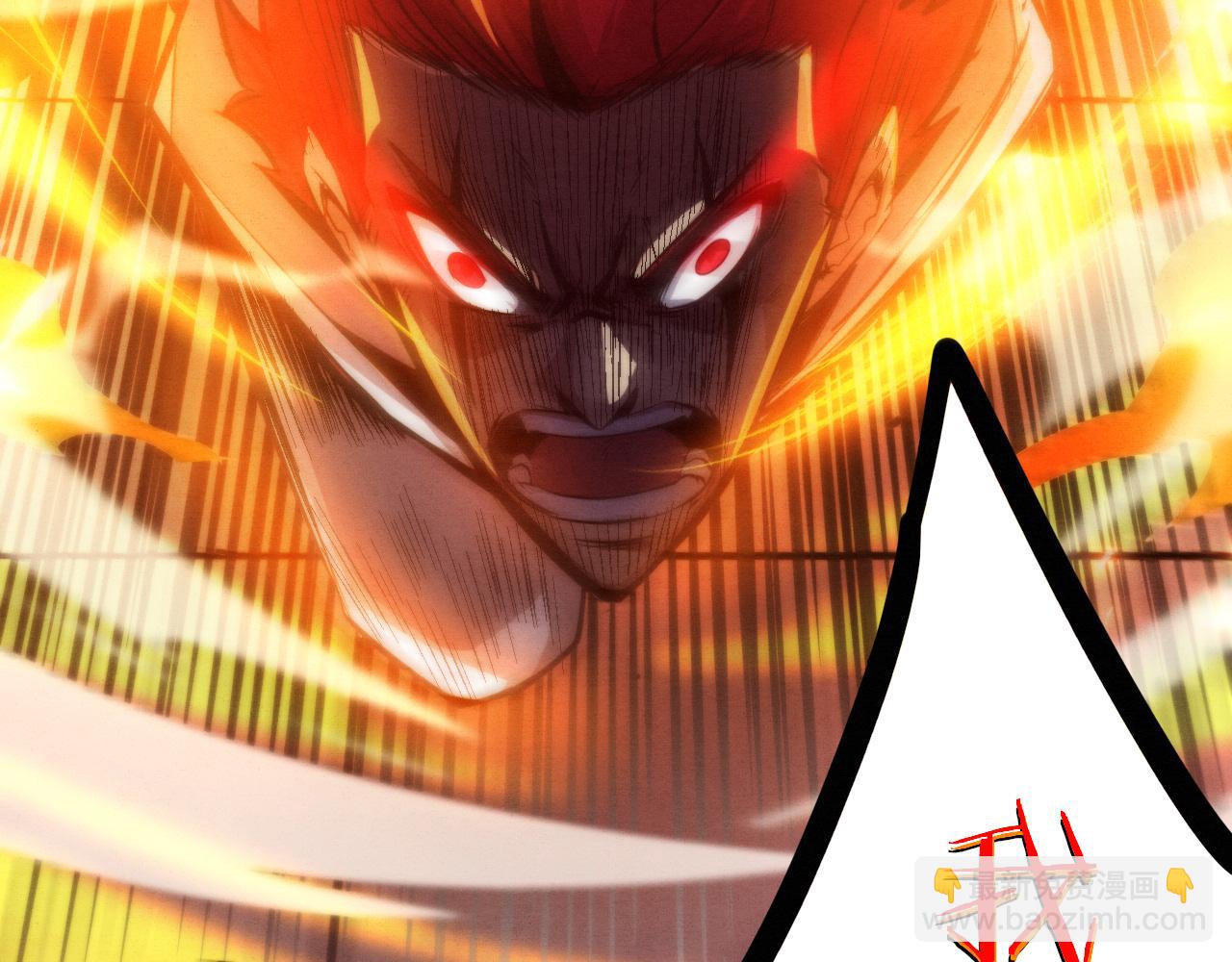 進化狂潮 - 第71話 安全撤離！(3/4) - 8