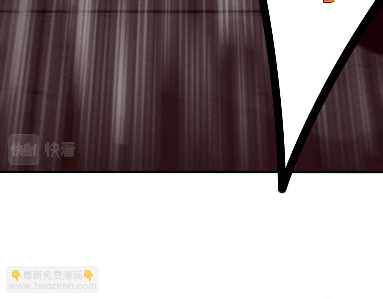 進化狂潮 - 第71話 安全撤離！(3/4) - 2