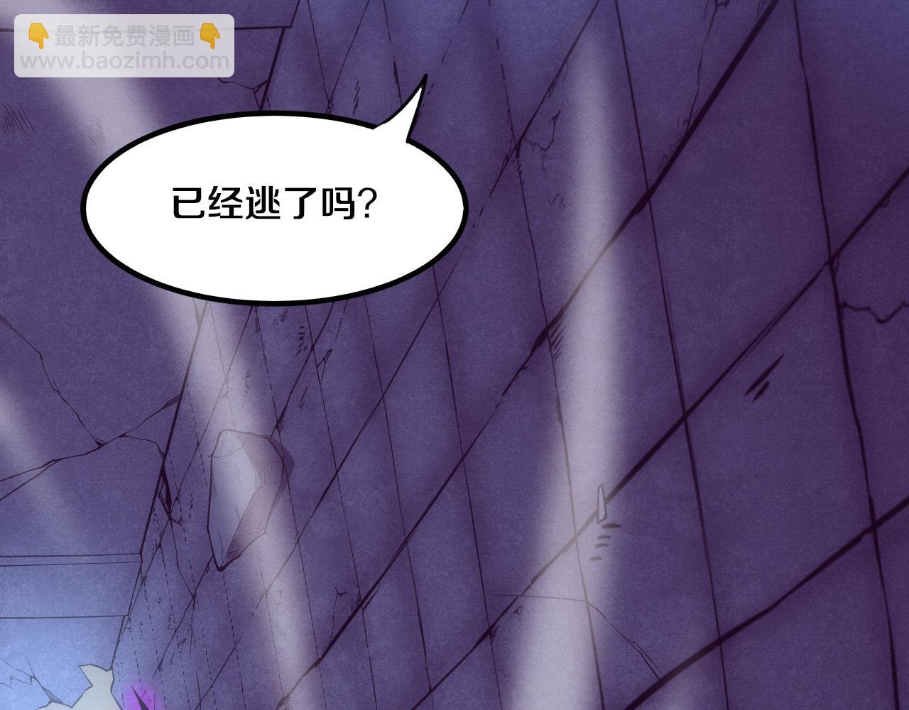 進化狂潮 - 第71話 安全撤離！(4/4) - 4