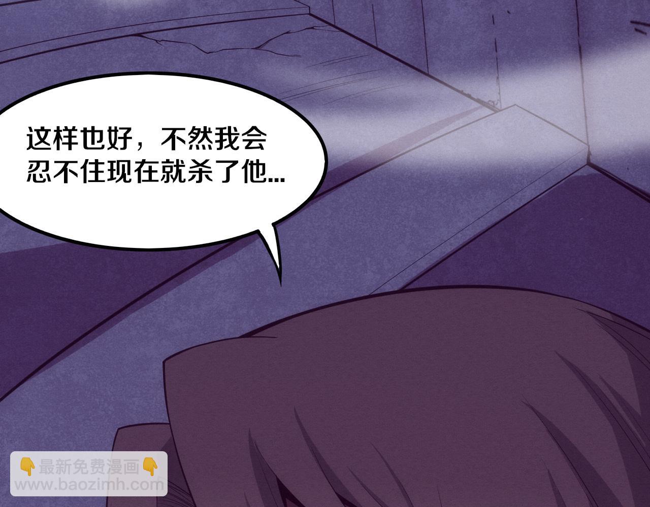 進化狂潮 - 第71話 安全撤離！(4/4) - 6