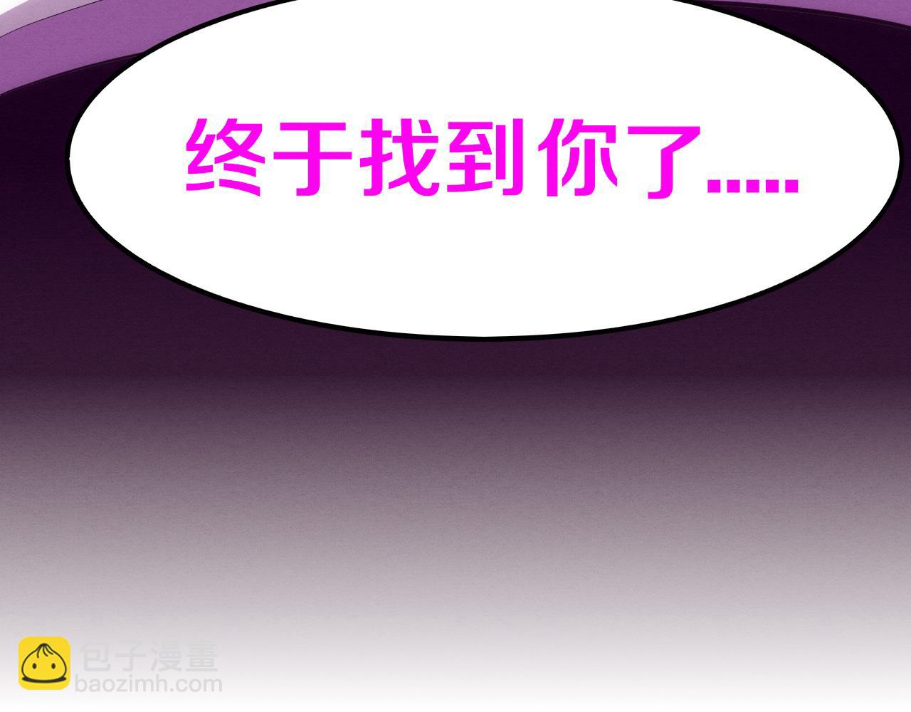 進化狂潮 - 第71話 安全撤離！(4/4) - 4