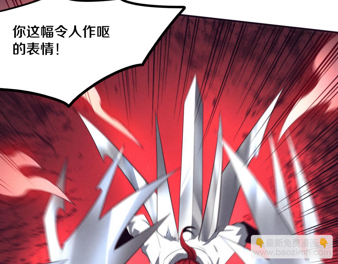 進化狂潮 - 第71話 安全撤離！(2/4) - 5