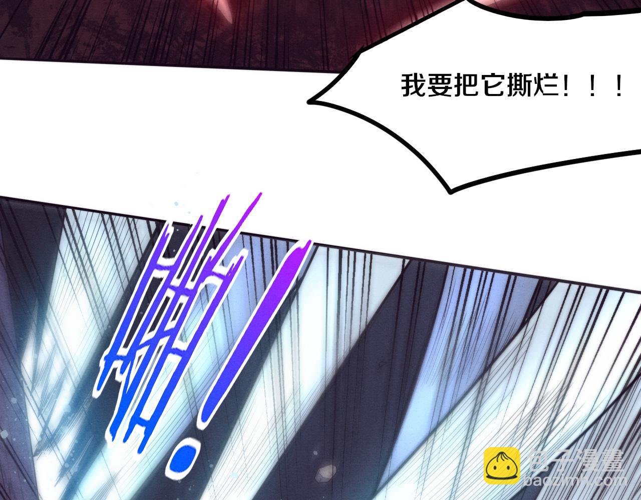 進化狂潮 - 第71話 安全撤離！(2/4) - 7