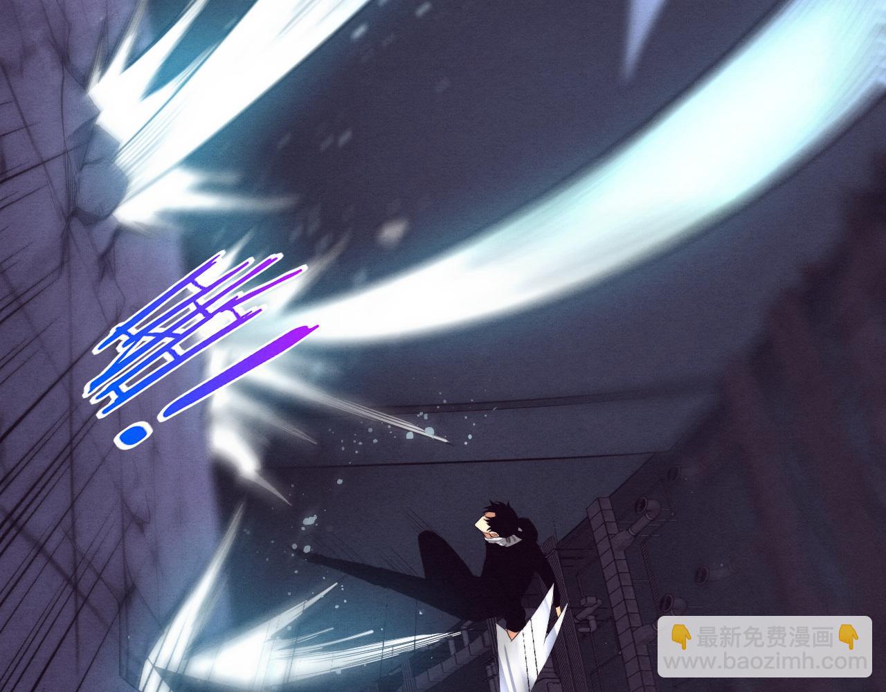 進化狂潮 - 第71話 安全撤離！(2/4) - 1