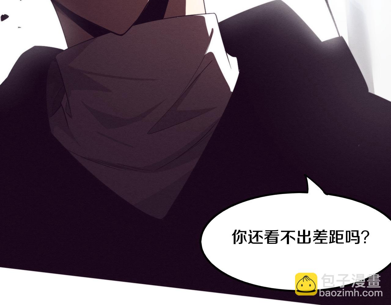 進化狂潮 - 第71話 安全撤離！(2/4) - 7