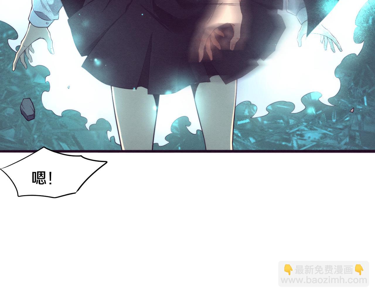 進化狂潮 - 第73話 心悅開始練級(3/4) - 6