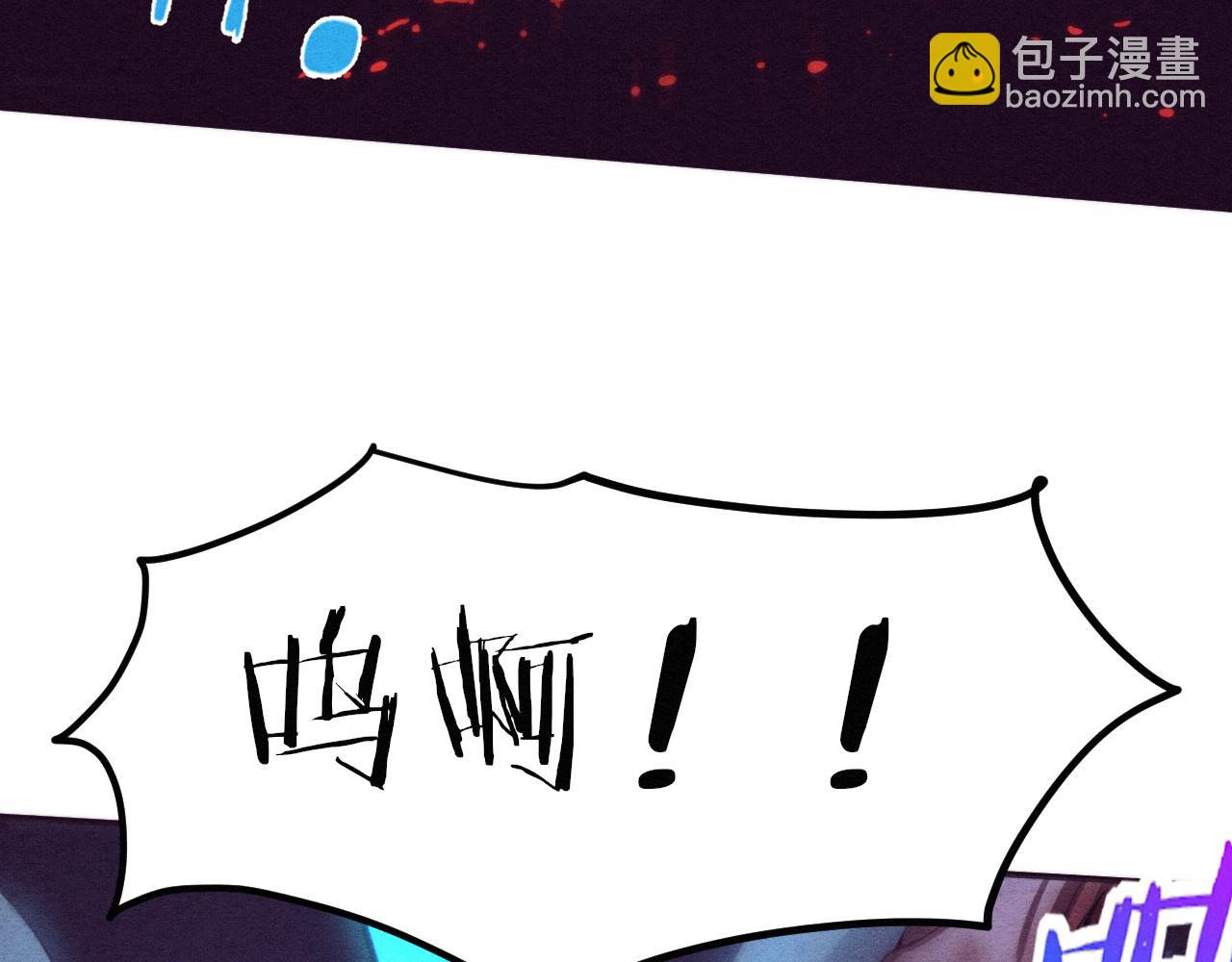 進化狂潮 - 第73話 心悅開始練級(3/4) - 4