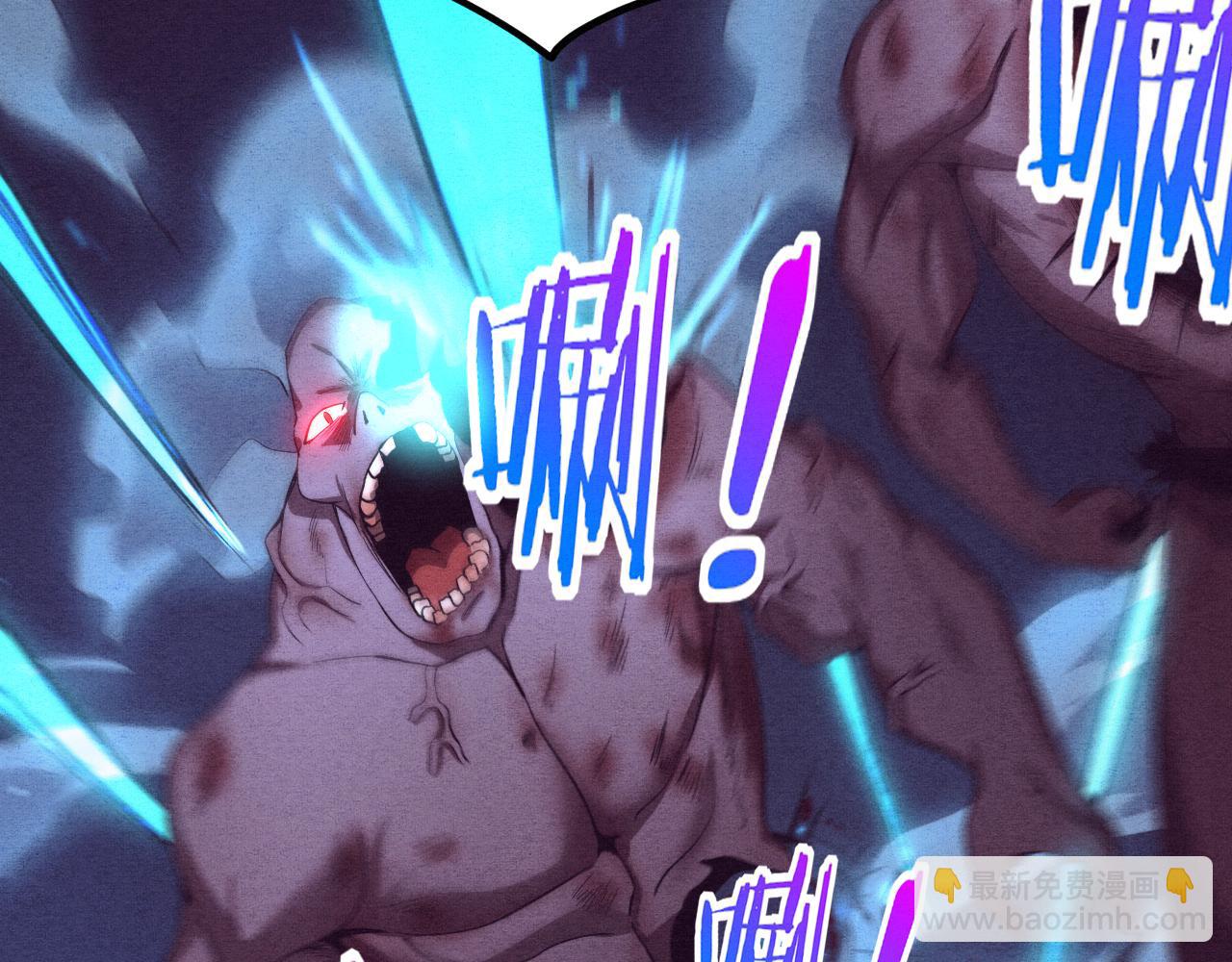 進化狂潮 - 第73話 心悅開始練級(3/4) - 5