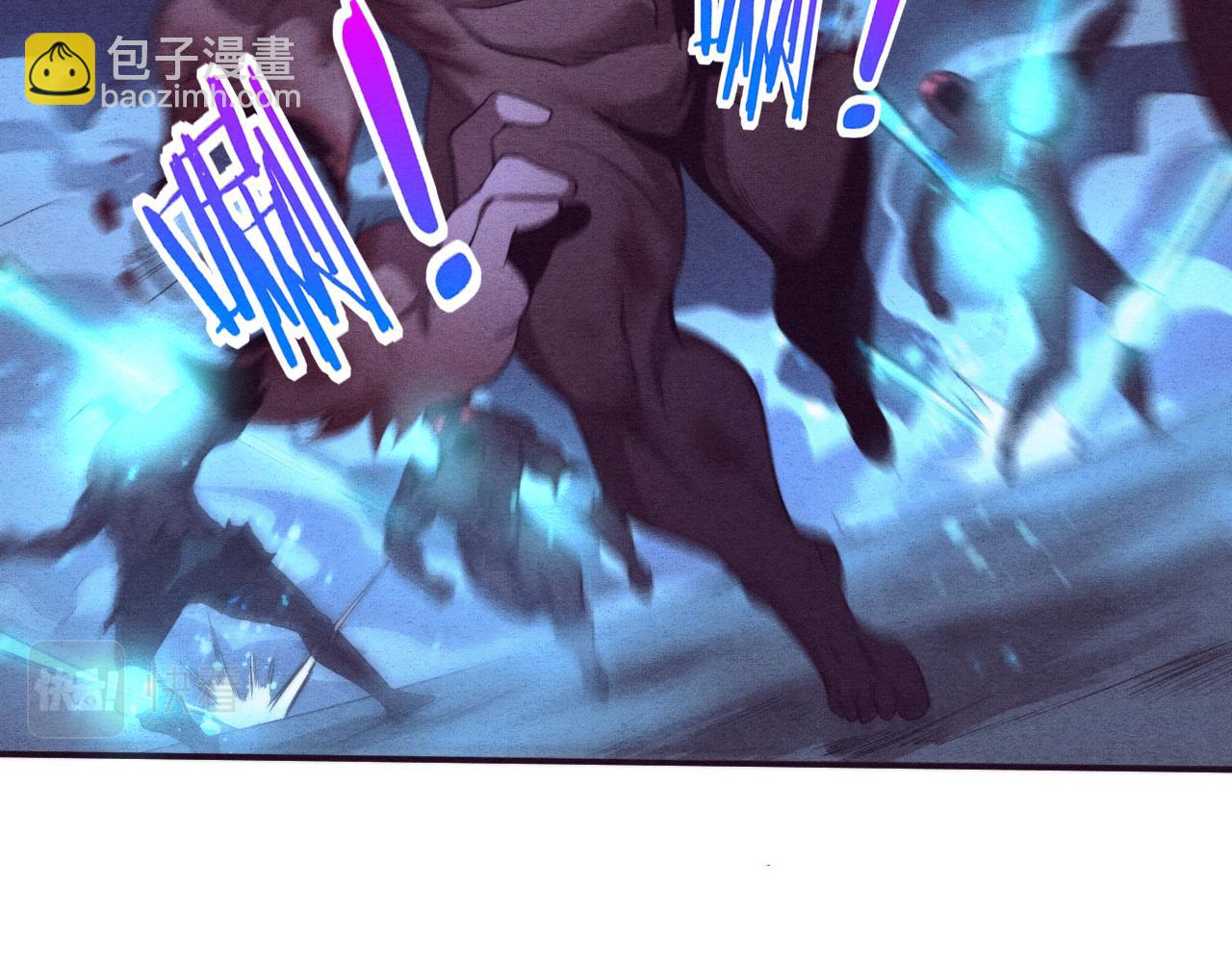 進化狂潮 - 第73話 心悅開始練級(3/4) - 6