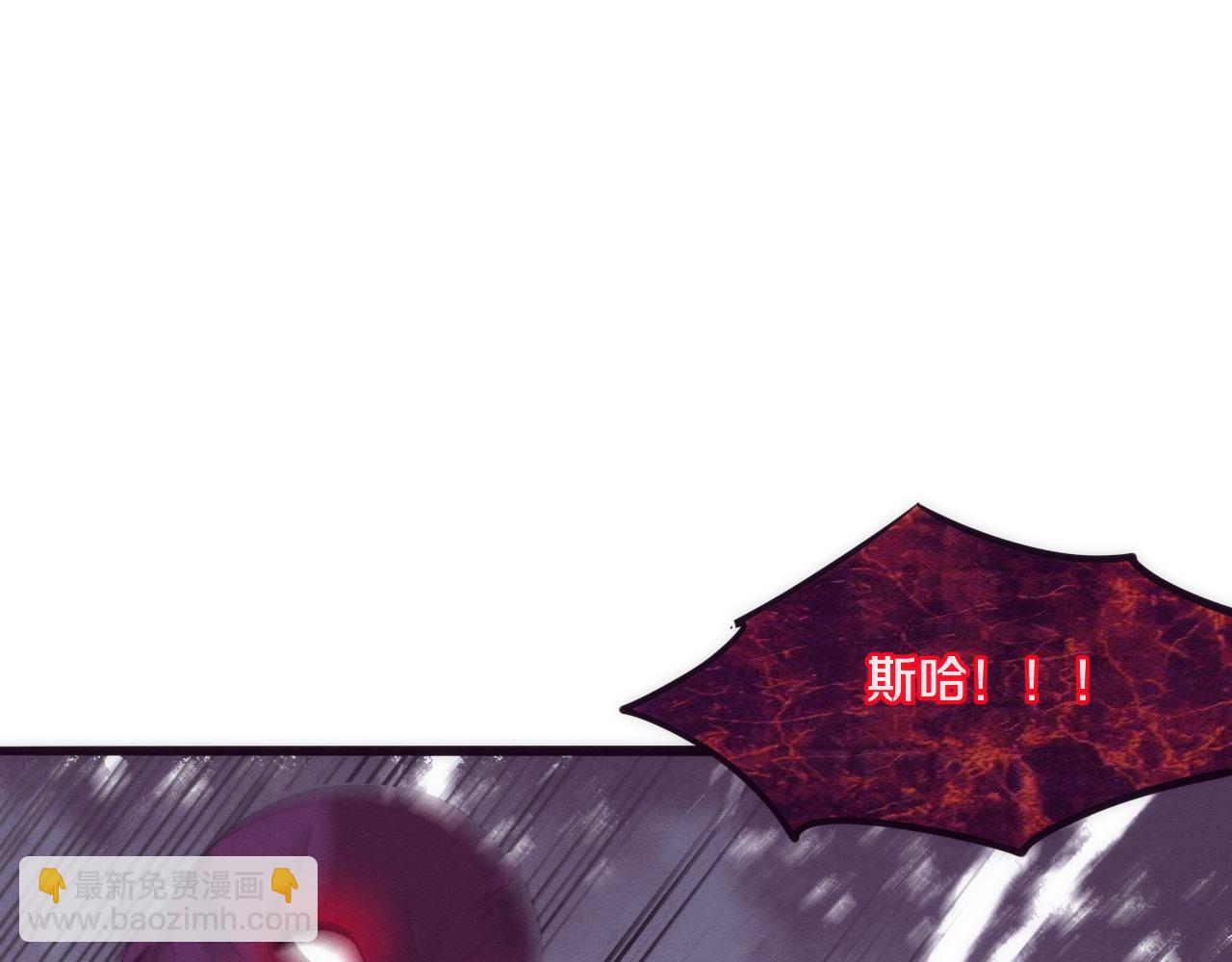 進化狂潮 - 第73話 心悅開始練級(3/4) - 1