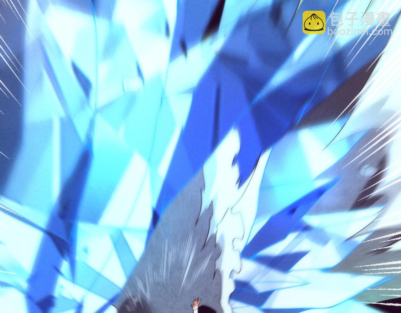 進化狂潮 - 第73話 心悅開始練級(3/4) - 7