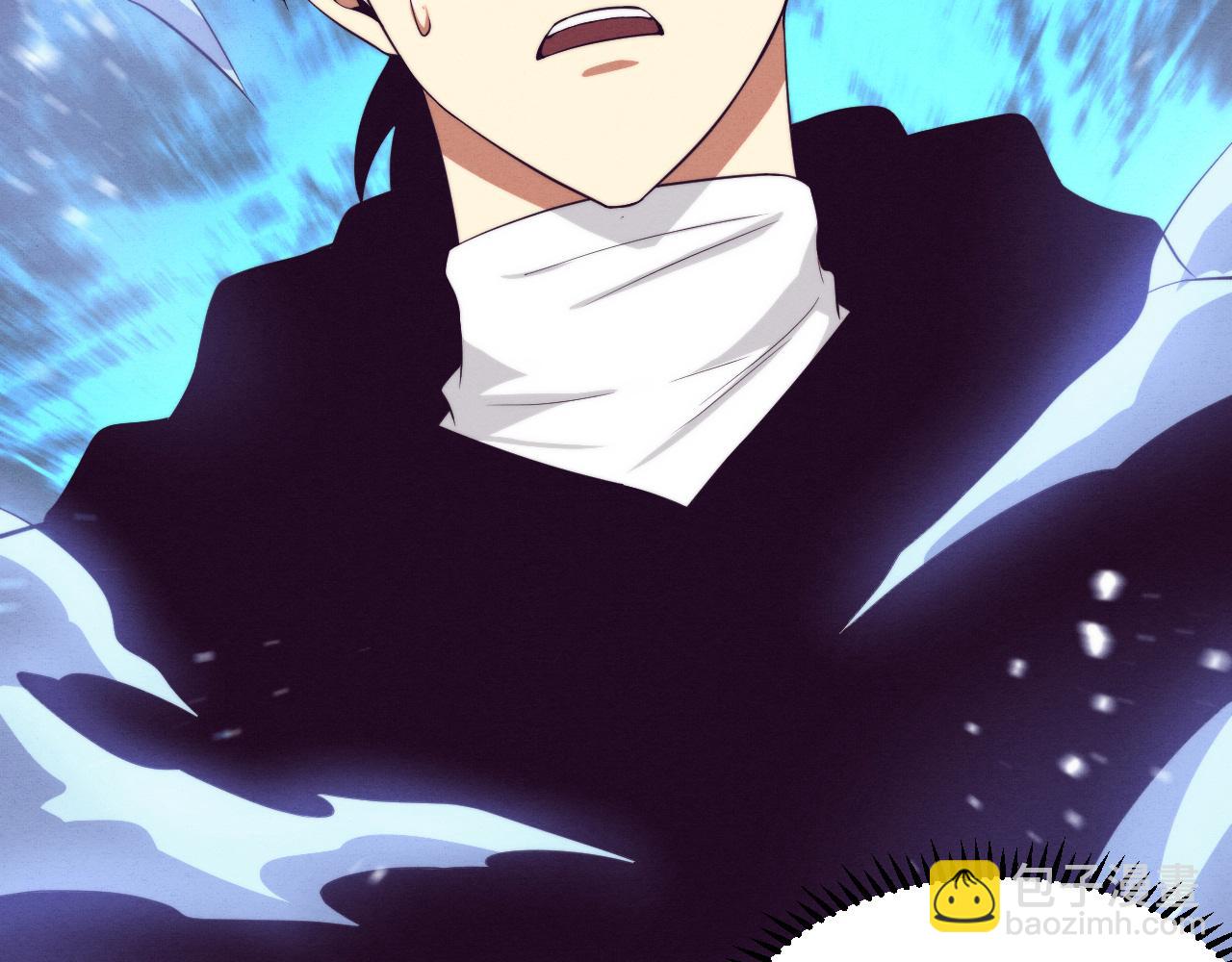 進化狂潮 - 第73話 心悅開始練級(3/4) - 4