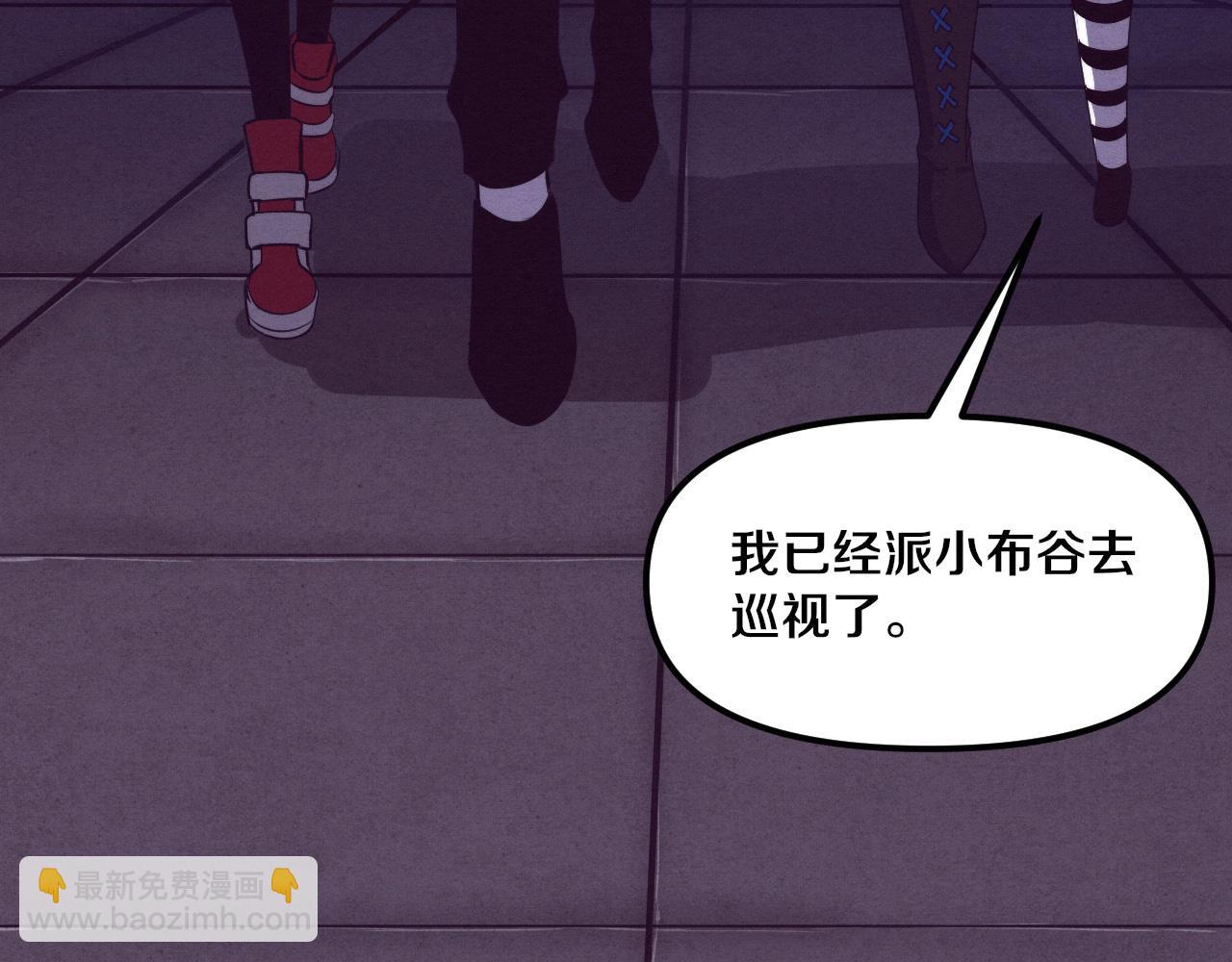 進化狂潮 - 第73話 心悅開始練級(3/4) - 4