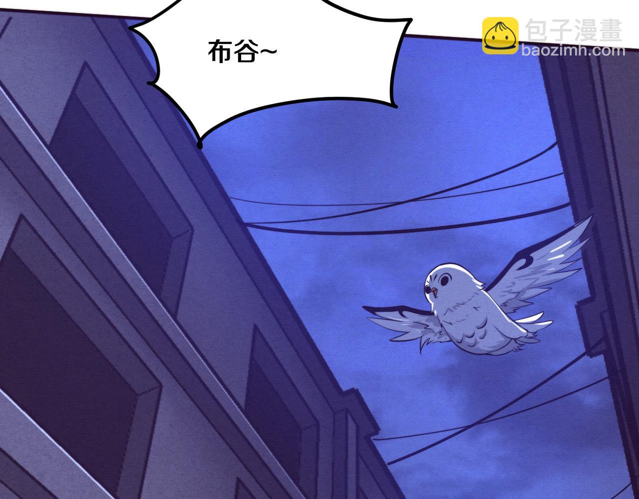 進化狂潮 - 第73話 心悅開始練級(3/4) - 6