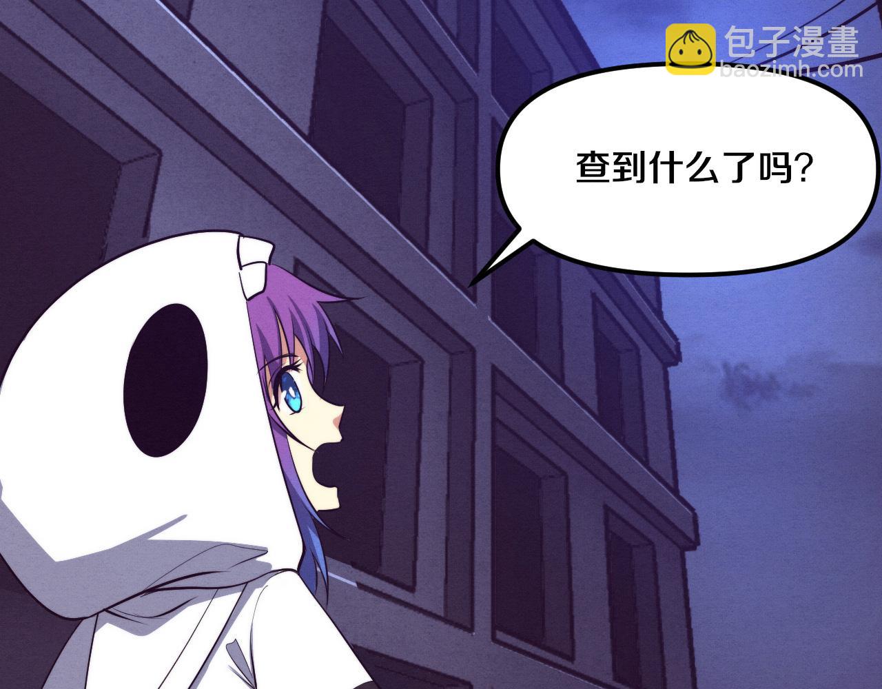 進化狂潮 - 第73話 心悅開始練級(4/4) - 1