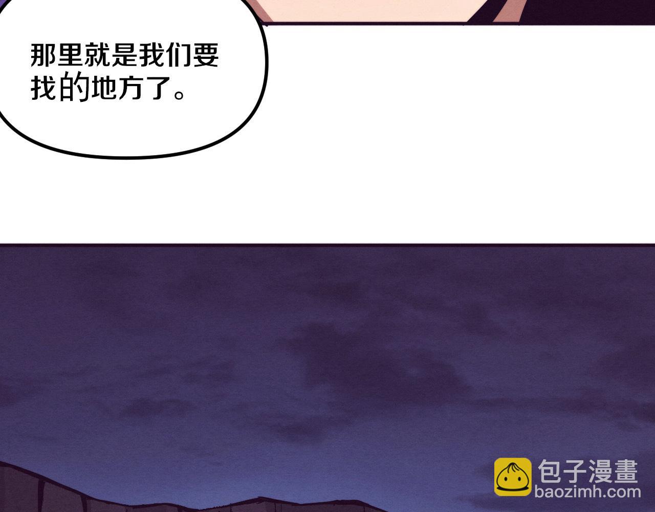 進化狂潮 - 第73話 心悅開始練級(4/4) - 2