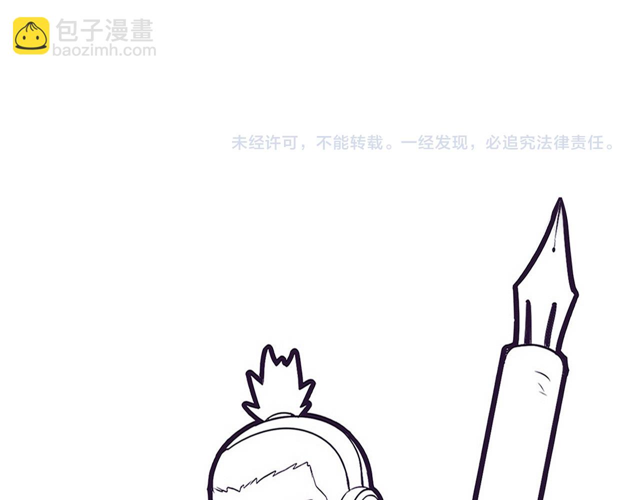 進化狂潮 - 第73話 心悅開始練級(4/4) - 2