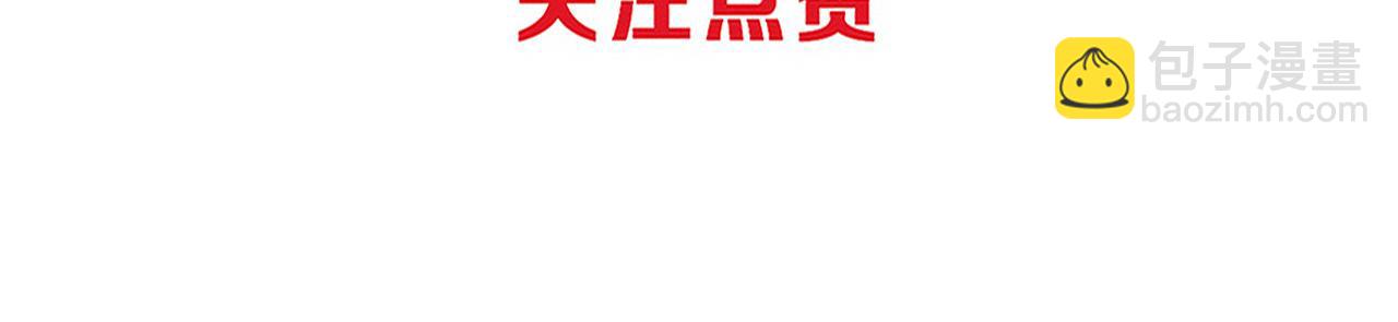 進化狂潮 - 第73話 心悅開始練級(4/4) - 1