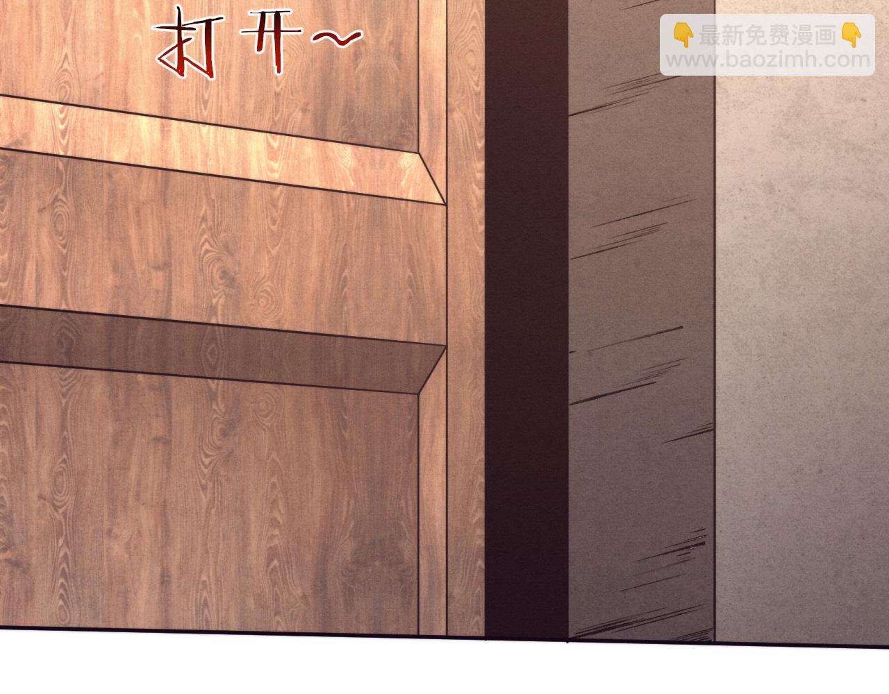 進化狂潮 - 第73話 心悅開始練級(2/4) - 5