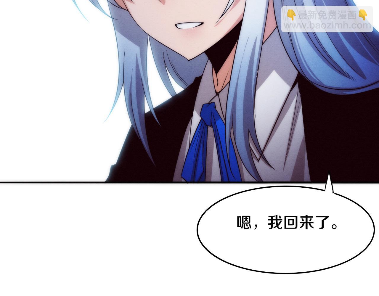 進化狂潮 - 第73話 心悅開始練級(2/4) - 6