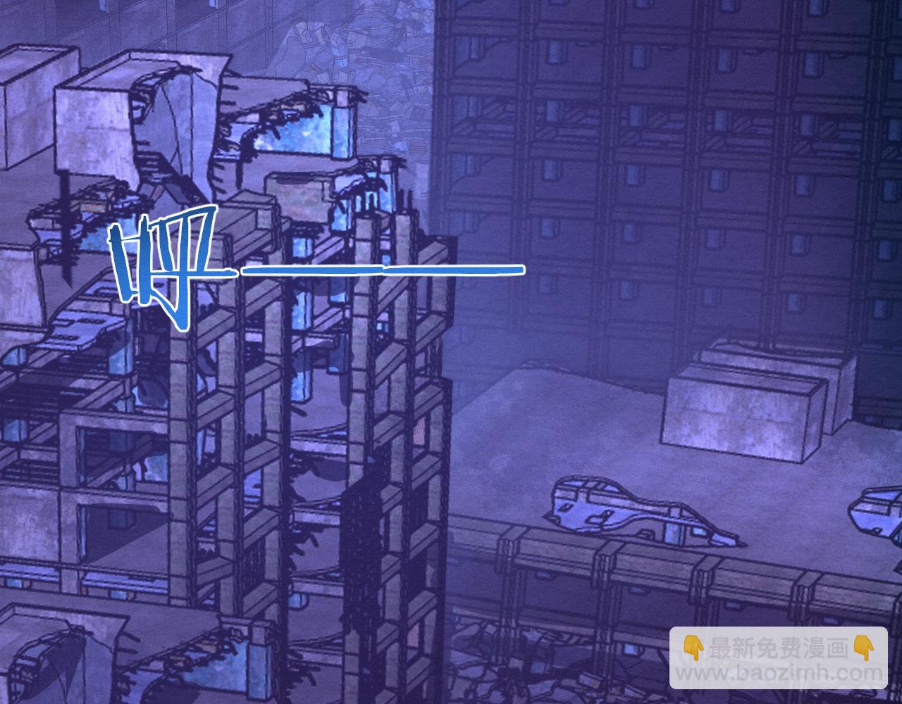 進化狂潮 - 第73話 心悅開始練級(2/4) - 8