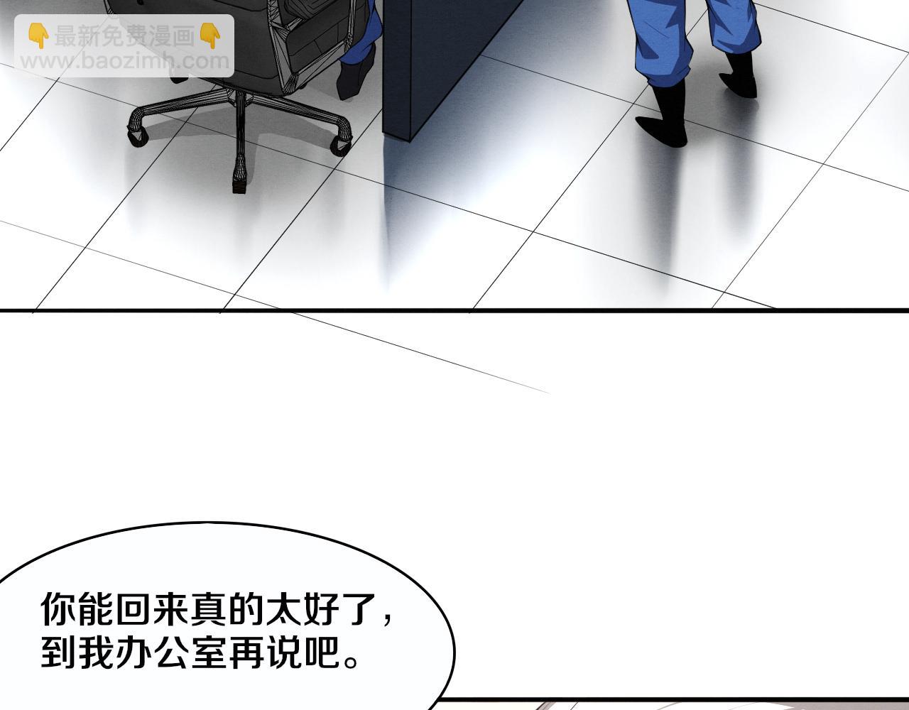 進化狂潮 - 第75話 屍潮再現(2/3) - 6