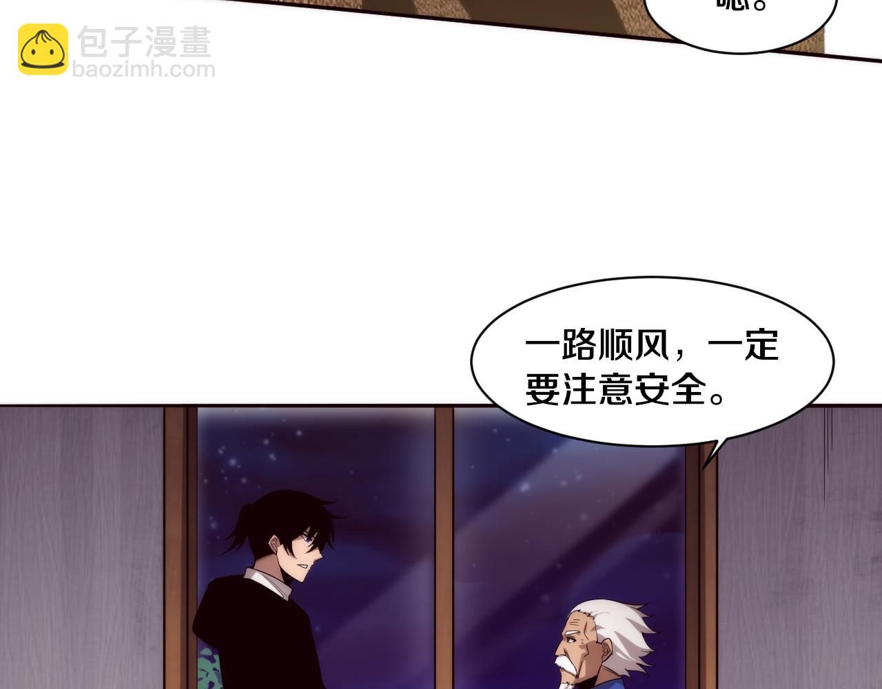 進化狂潮 - 第75話 屍潮再現(3/3) - 3