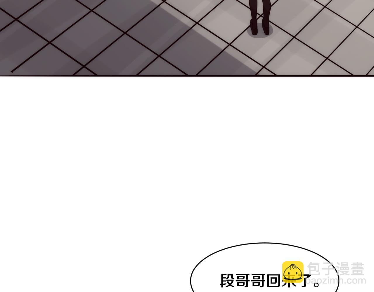 進化狂潮 - 第75話 屍潮再現(3/3) - 1