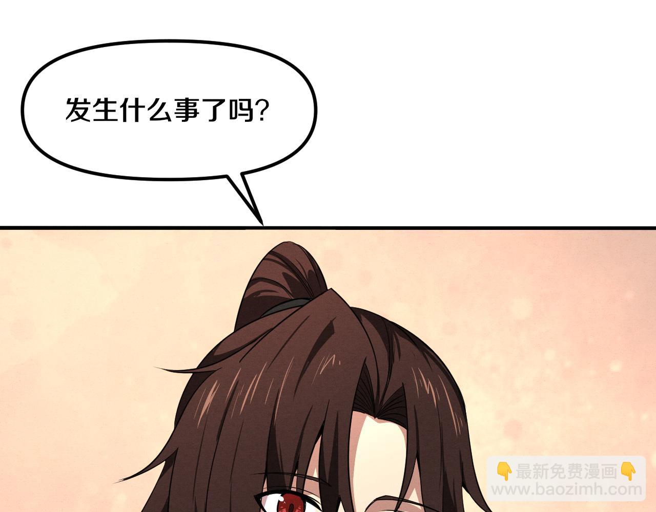 進化狂潮 - 第75話 屍潮再現(3/3) - 4