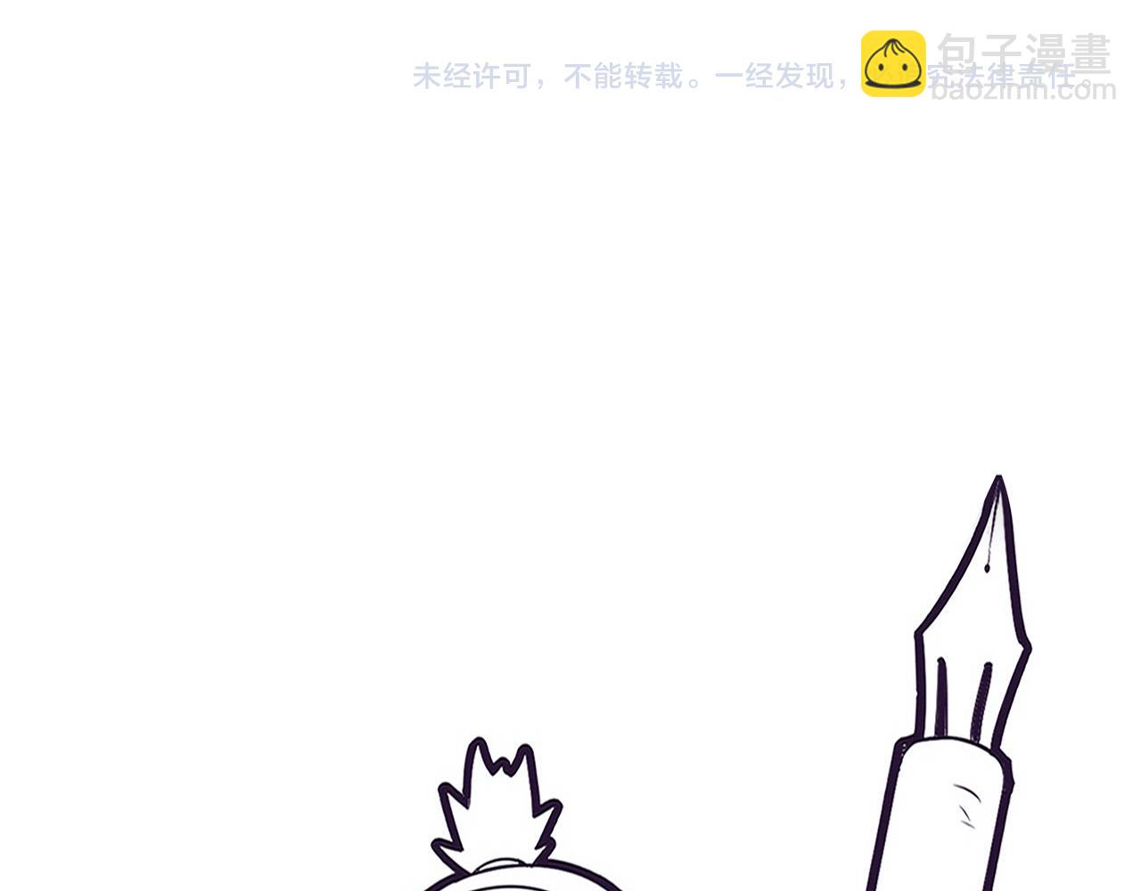 進化狂潮 - 第75話 屍潮再現(3/3) - 7