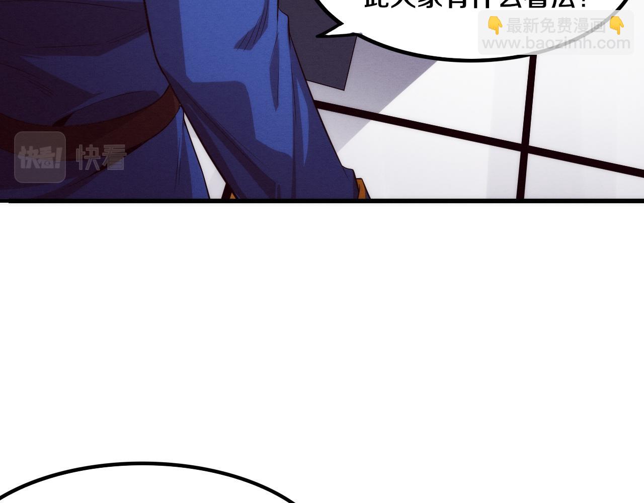 進化狂潮 - 第75話 屍潮再現(2/3) - 5