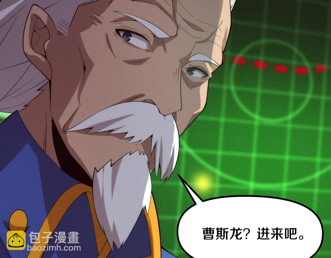 進化狂潮 - 第75話 屍潮再現(2/3) - 6