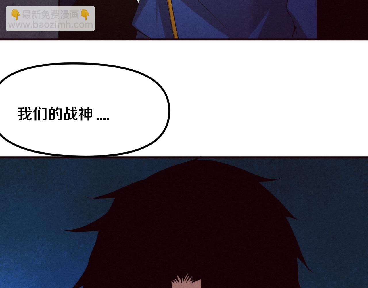 進化狂潮 - 第75話 屍潮再現(2/3) - 1