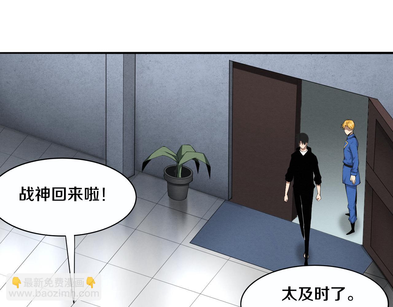 進化狂潮 - 第75話 屍潮再現(2/3) - 4