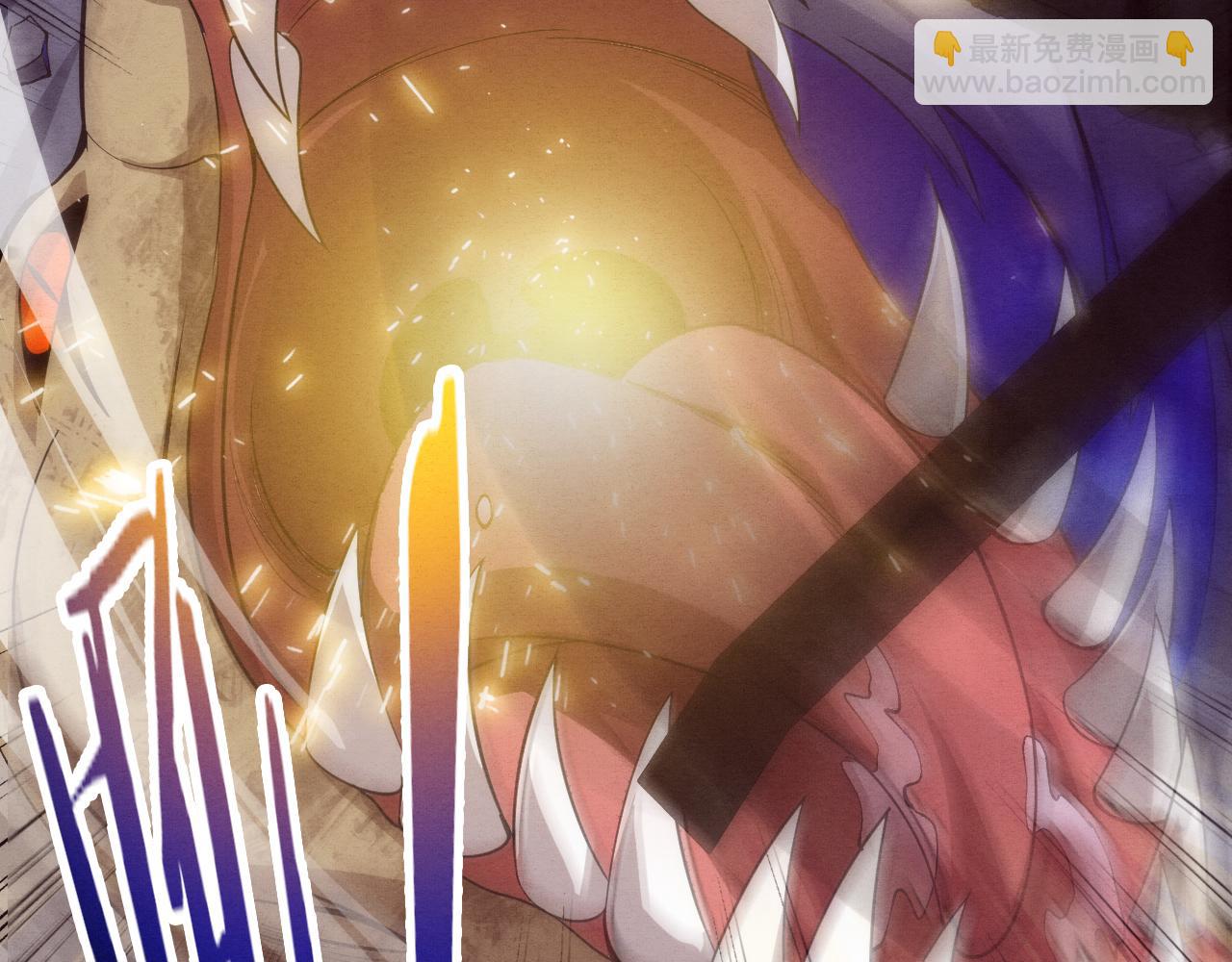 進化狂潮 - 第77話 小隊首戰(3/4) - 1