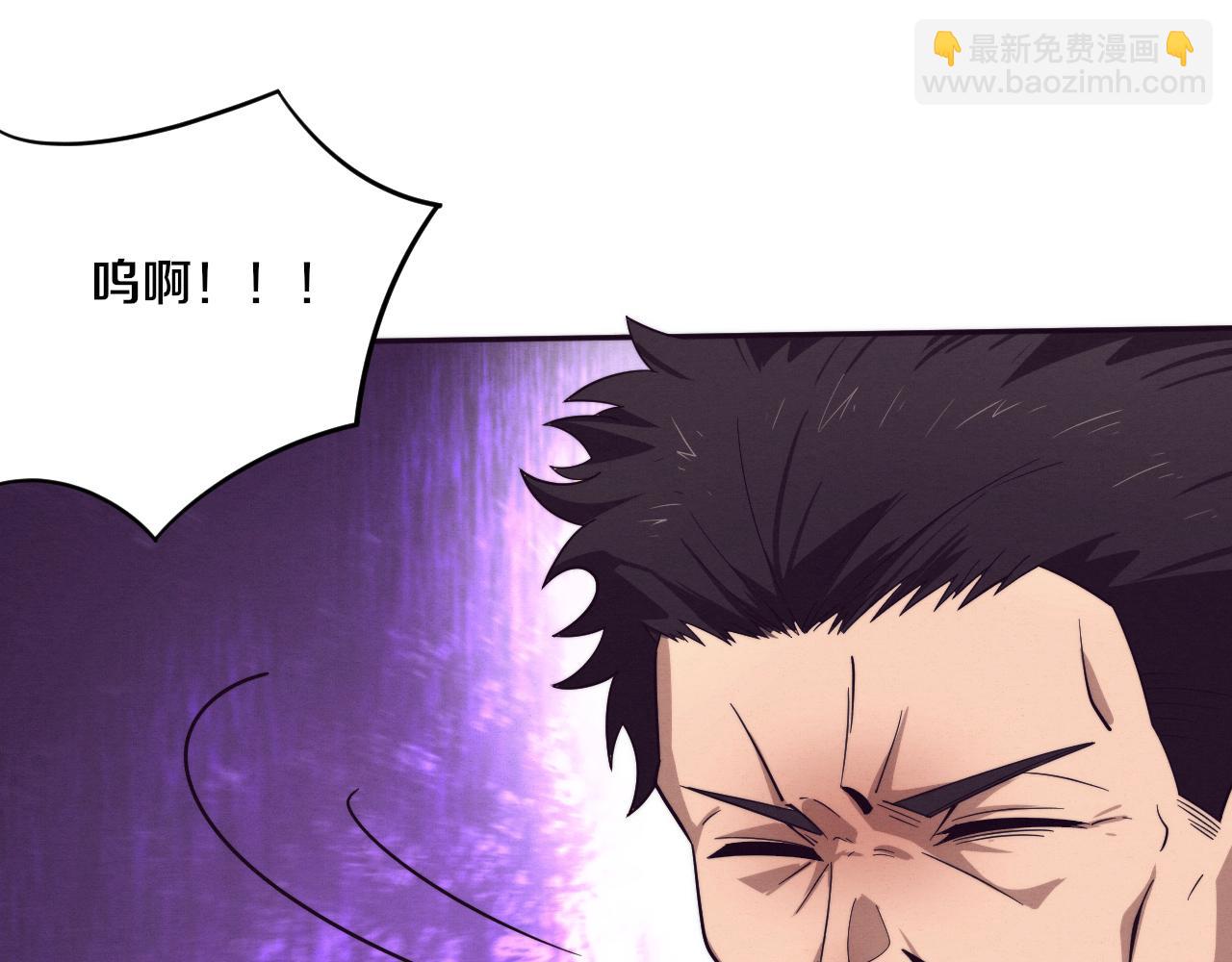 進化狂潮 - 第77話 小隊首戰(3/4) - 3