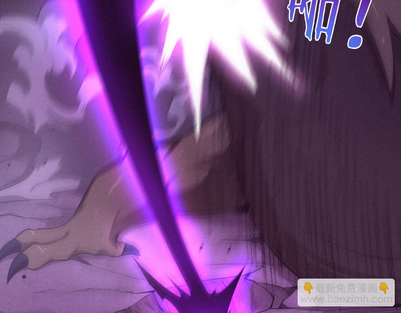 進化狂潮 - 第77話 小隊首戰(3/4) - 5