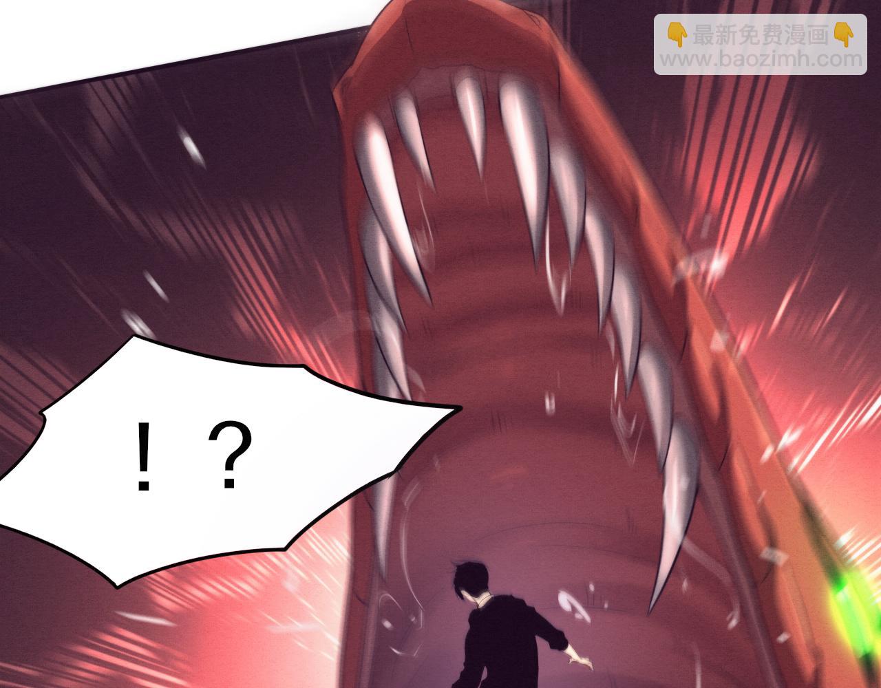 進化狂潮 - 第77話 小隊首戰(3/4) - 2