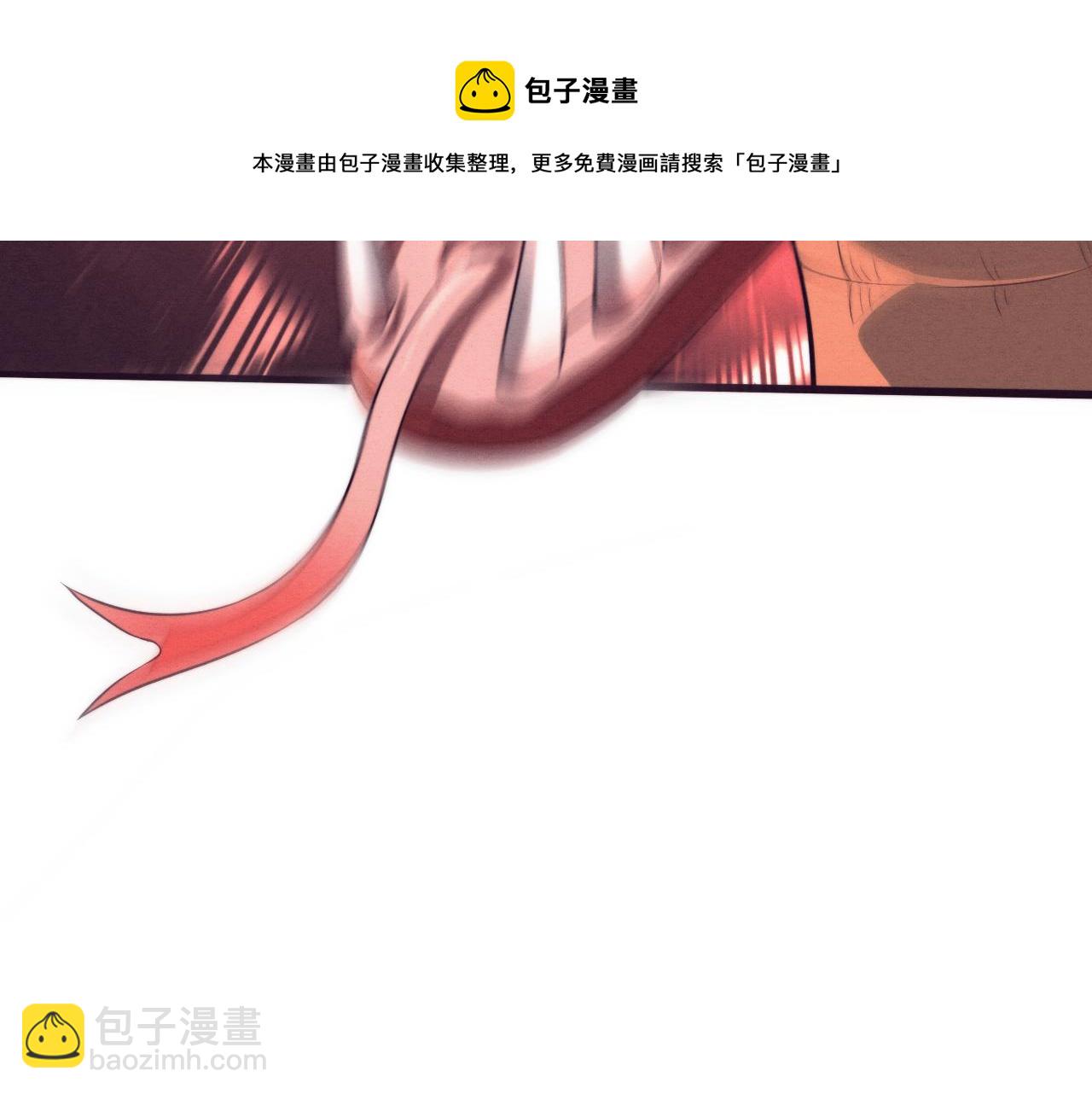 進化狂潮 - 第77話 小隊首戰(3/4) - 4