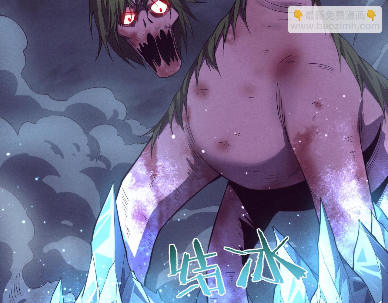 進化狂潮 - 第77話 小隊首戰(2/4) - 1