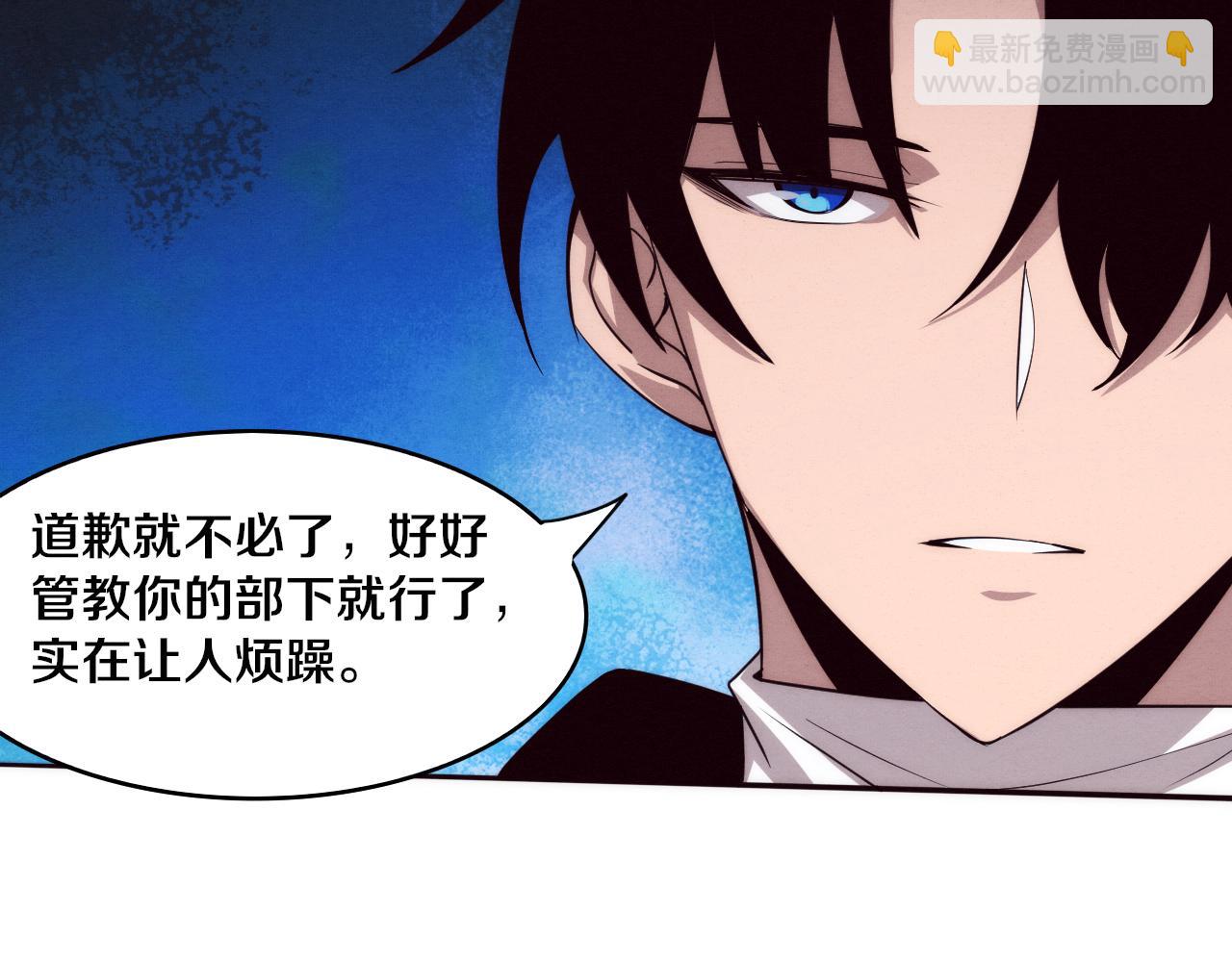 進化狂潮 - 第77話 小隊首戰(2/4) - 4