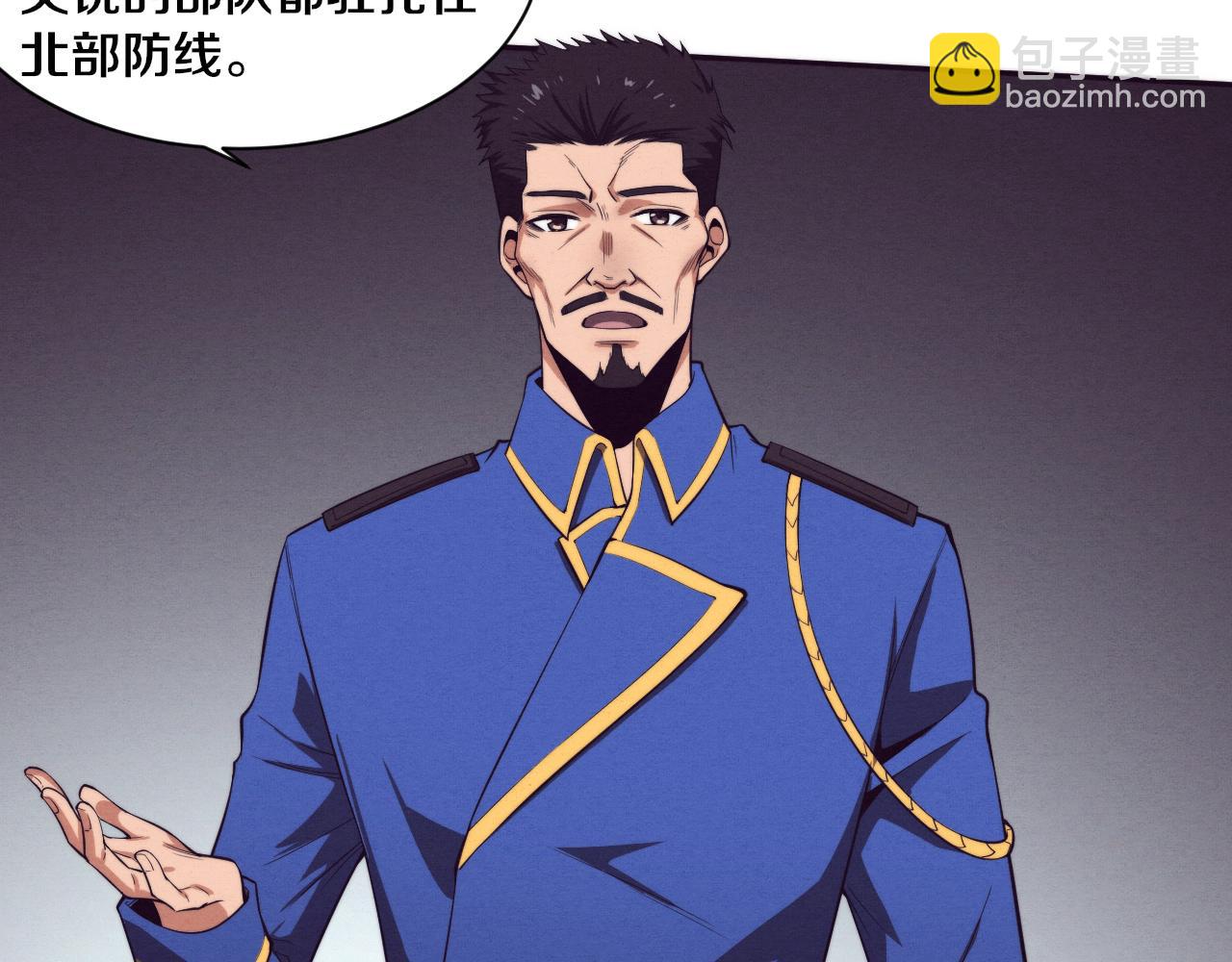 進化狂潮 - 第77話 小隊首戰(2/4) - 8