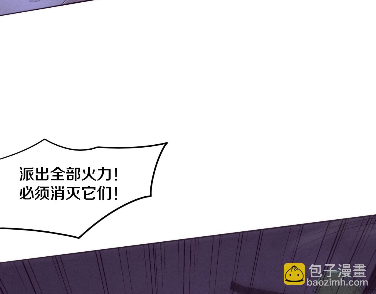 進化狂潮 - 第77話 小隊首戰(2/4) - 4