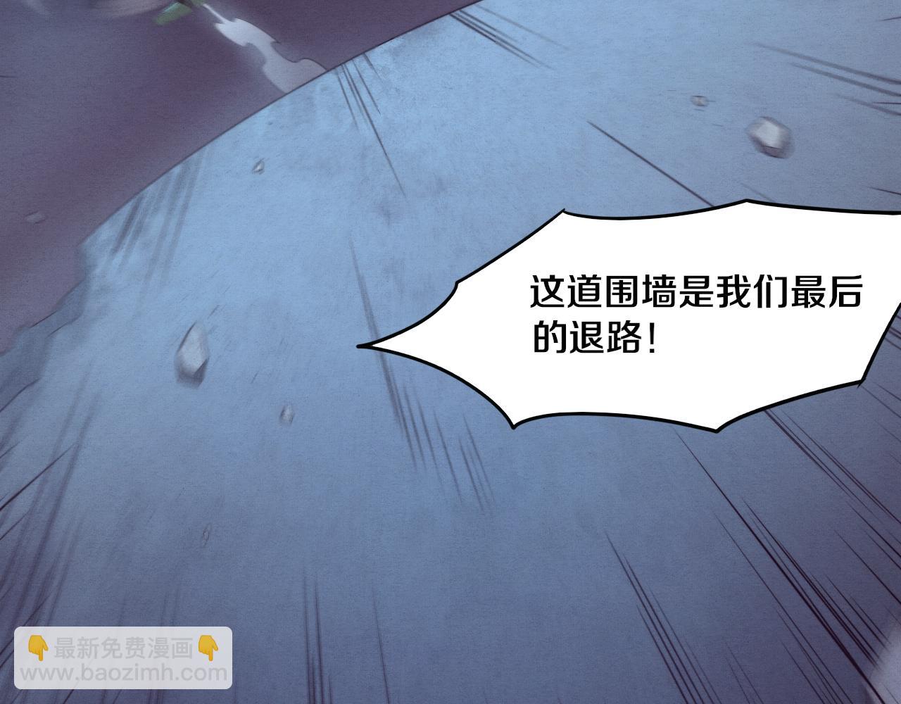 進化狂潮 - 第77話 小隊首戰(2/4) - 6